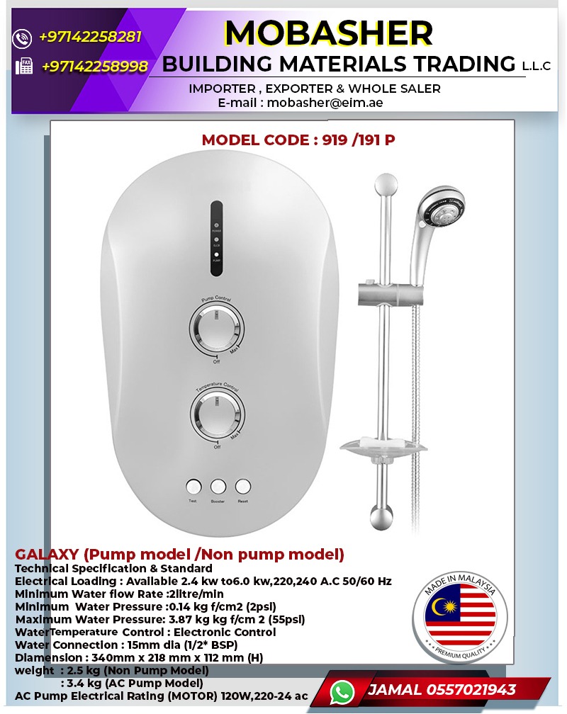 Galaxy Silver